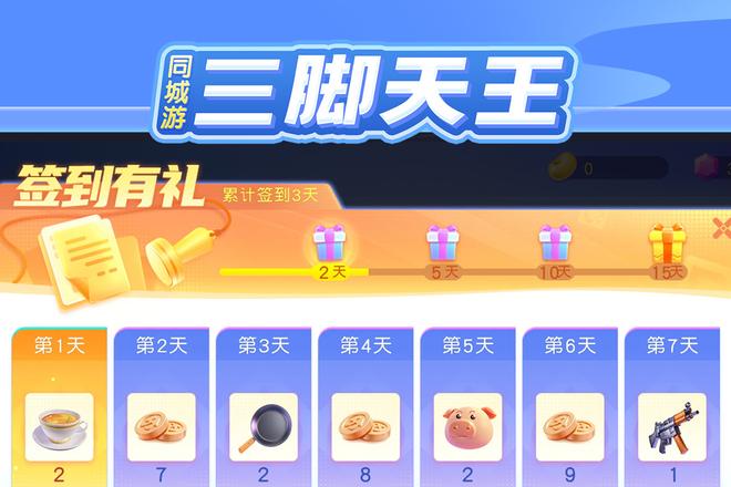 天王扑克游戏