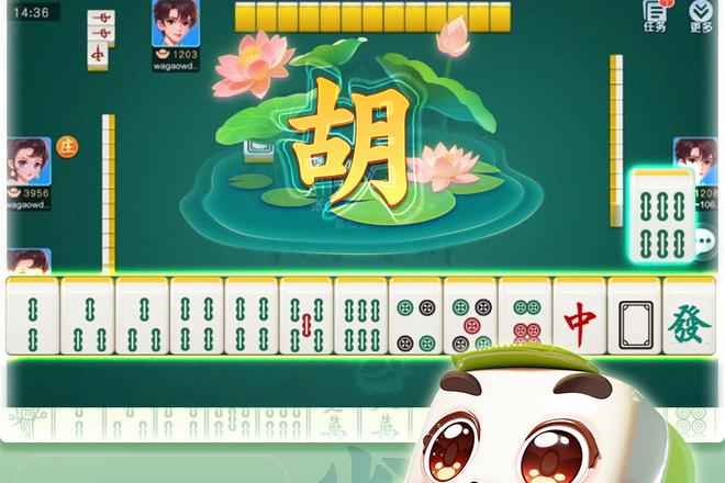 宜春麻将番数计算