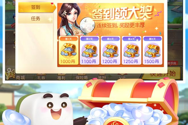苏州麻将常见牌型
