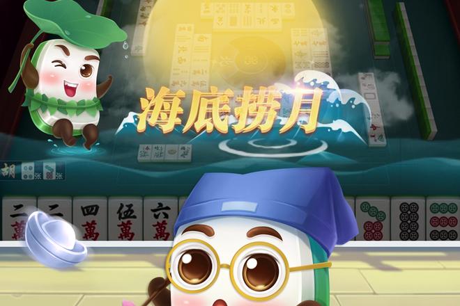 苏州麻将特色玩法