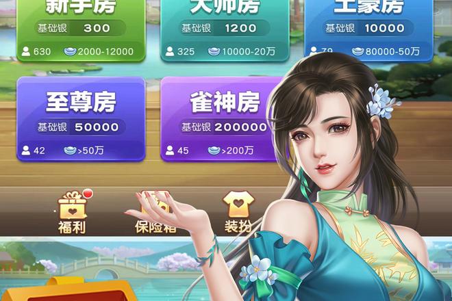 苏州麻将高手心得