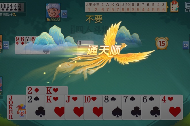 同城游戏