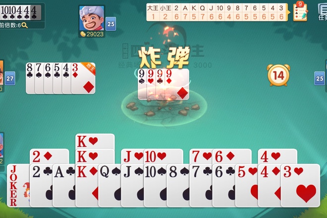 同城游戏大厅官方下载