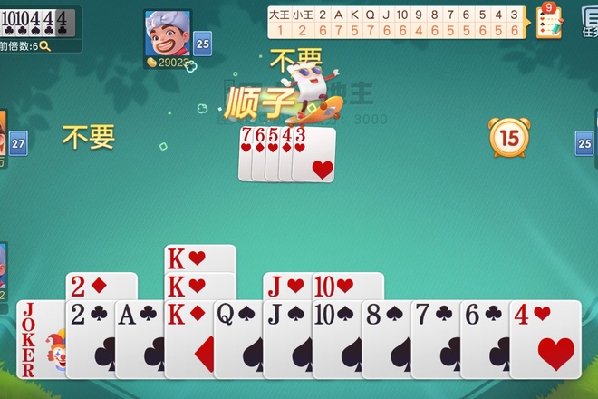 江阴同城游大厅官网