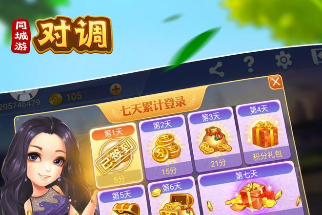 赤峰对调
