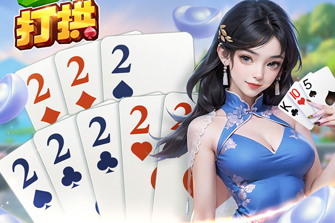 赣州冲关麻将下载app
