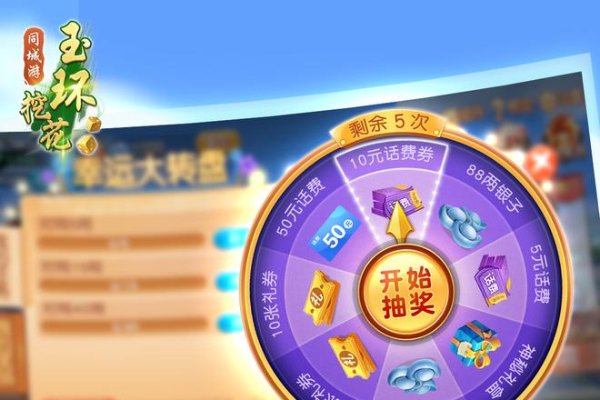 玉环挖花胡牌条件