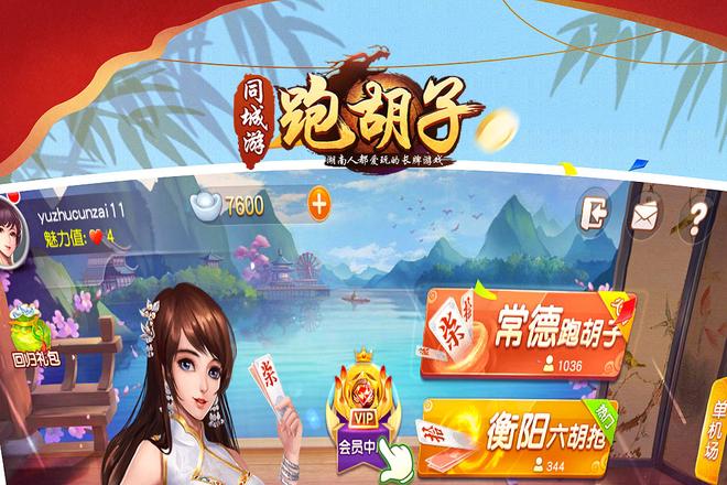 泸州大贰免费下载