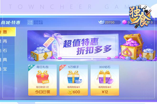 独食黑桃3黑桃A策略：掌握核心技巧稳赢关键