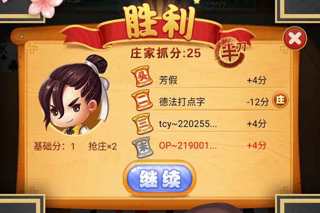 德清点子手机版攻略：新手入门到精通指南