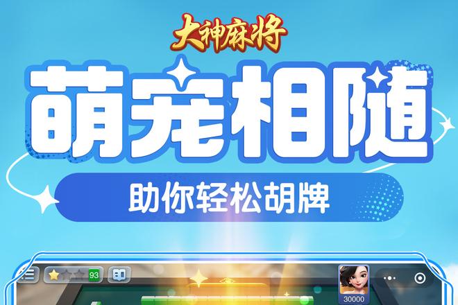 大神麻将血流成河玩法
