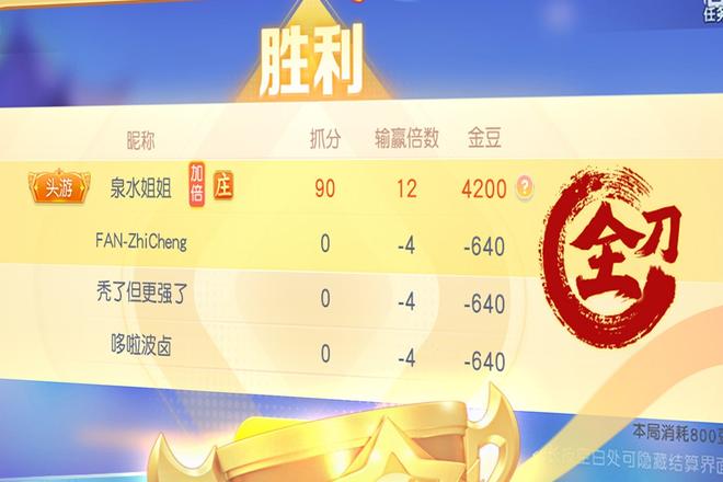 德清点子甩牌策略