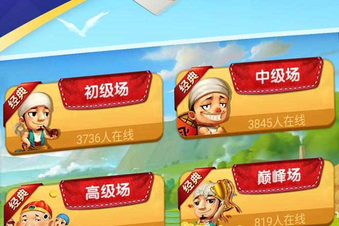 斗地主顺子压制策略：实战技巧全解析