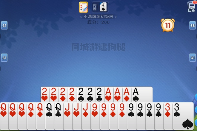 内容配图