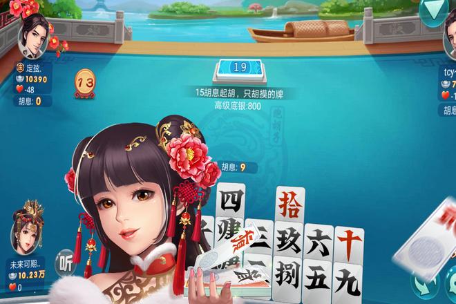 永州扯胡子红五规则详解