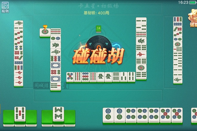 卡五星三主必叫
