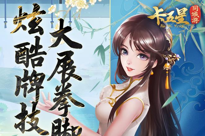 卡五星方言术语全解析：襄阳麻将的本地话指南