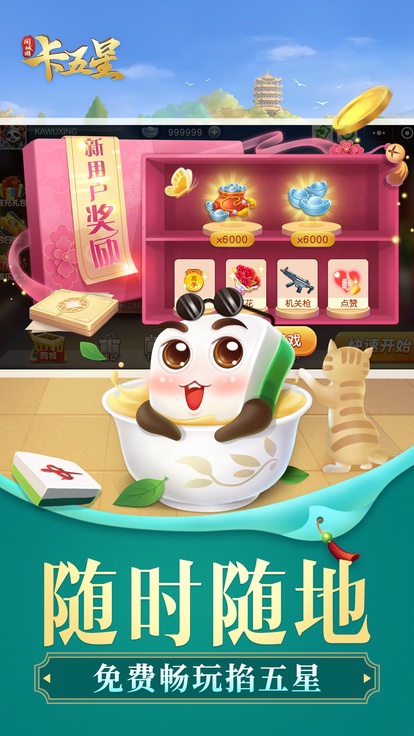 内容配图