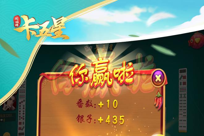 卡五星记牌方法：3招提升胜率的实战技巧