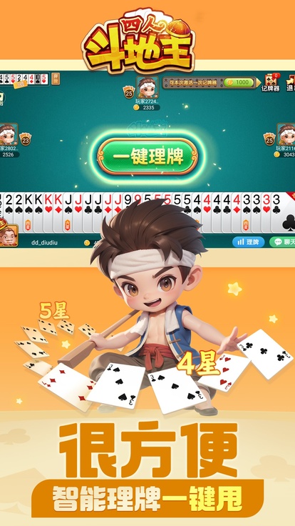 内容配图