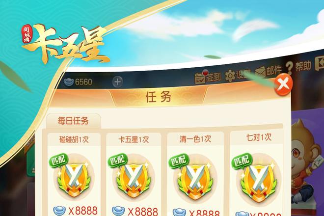 襄阳同城约牌