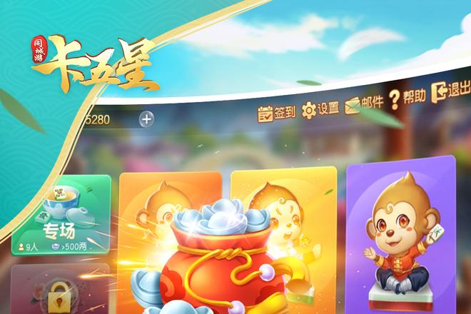 随州卡五星起源