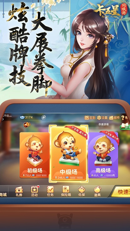 内容配图