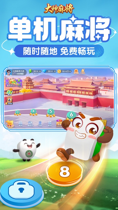 内容配图