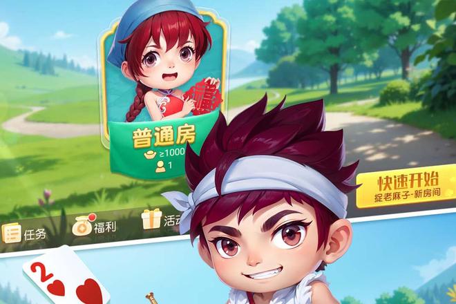 广安同城：一桌牌局里的烟火人情