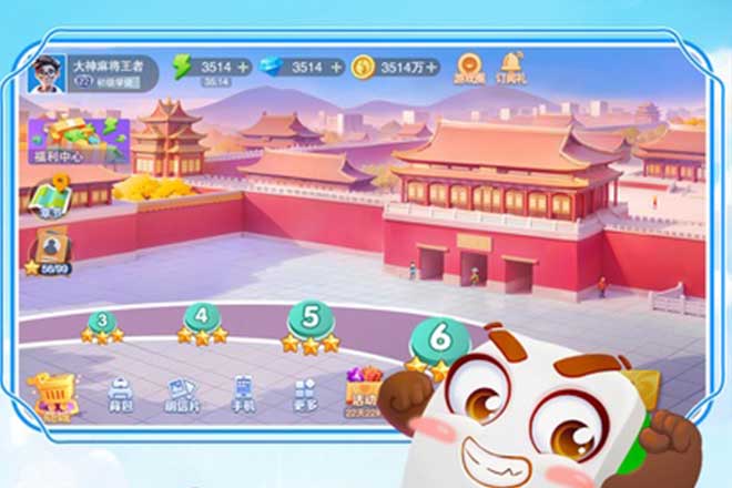 麻将少女：大神麻将里的青春牌局