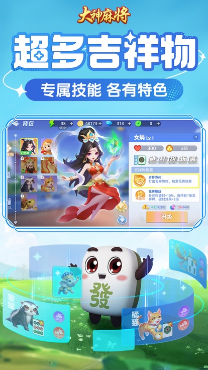 内容配图