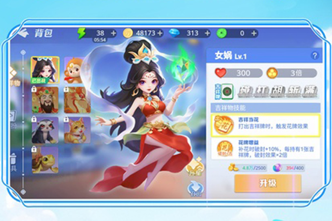 内容配图