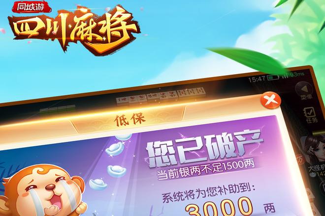 四川麻将幺九将对是什么意思