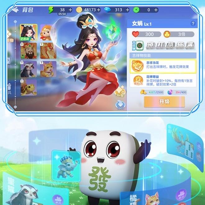 内容配图