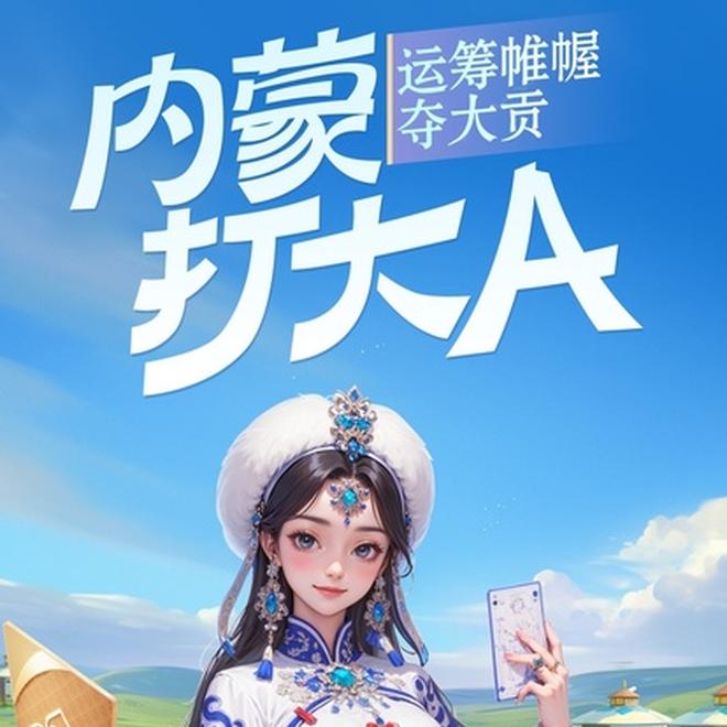 内容配图