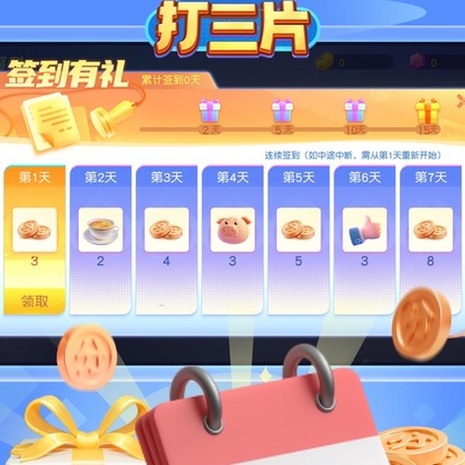 内容配图