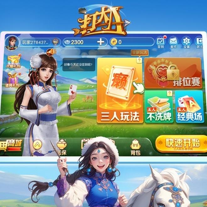 内容配图