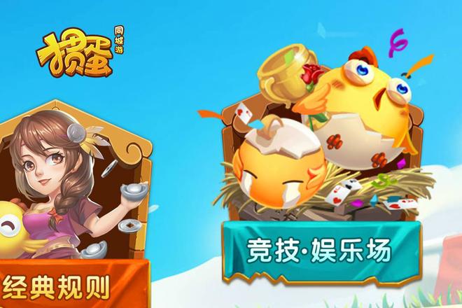 掼蛋怎么玩基本出牌规则，掼蛋的基本牌型是什么