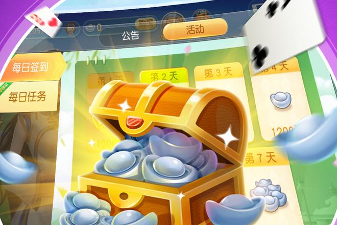 打大A计分规则：胜负判定与积分计算方法