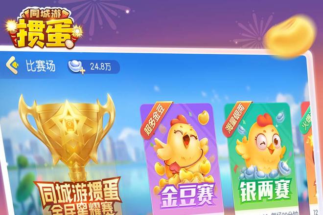 掼蛋常见错误：新手最容易犯的 10 个出牌失误