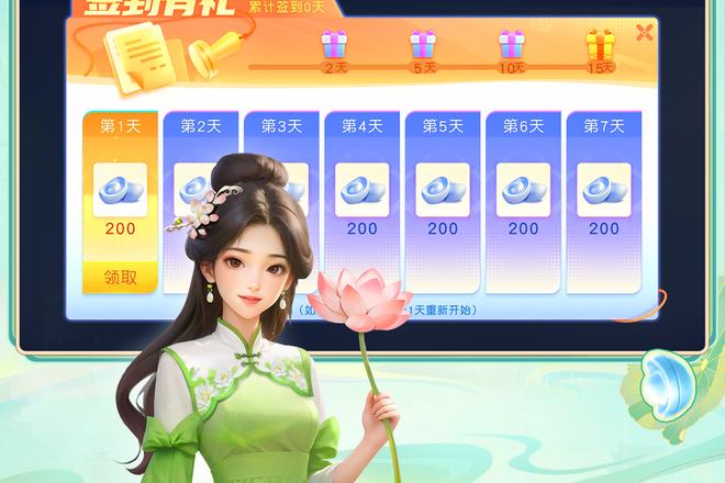 绍兴同城上虞花麻将对战