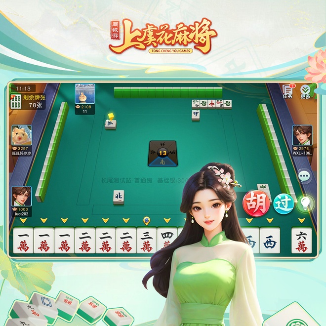 内容配图