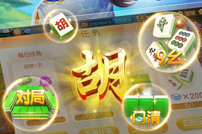 上饶麻将规则口诀