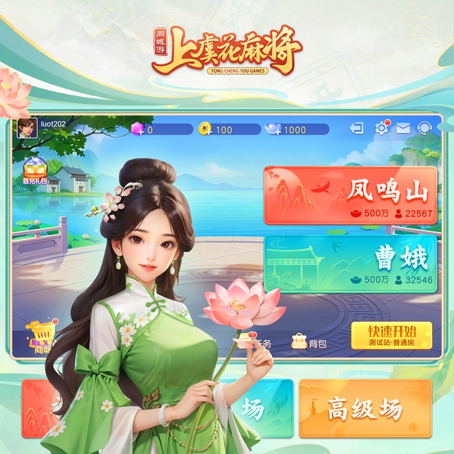 内容配图