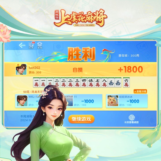 内容配图