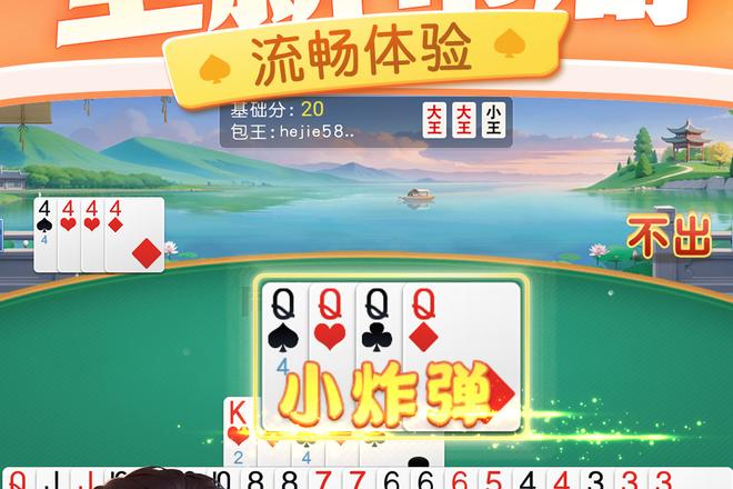 乐平包王同城牌型的地域差异