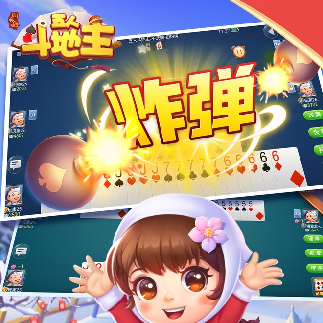 内容配图