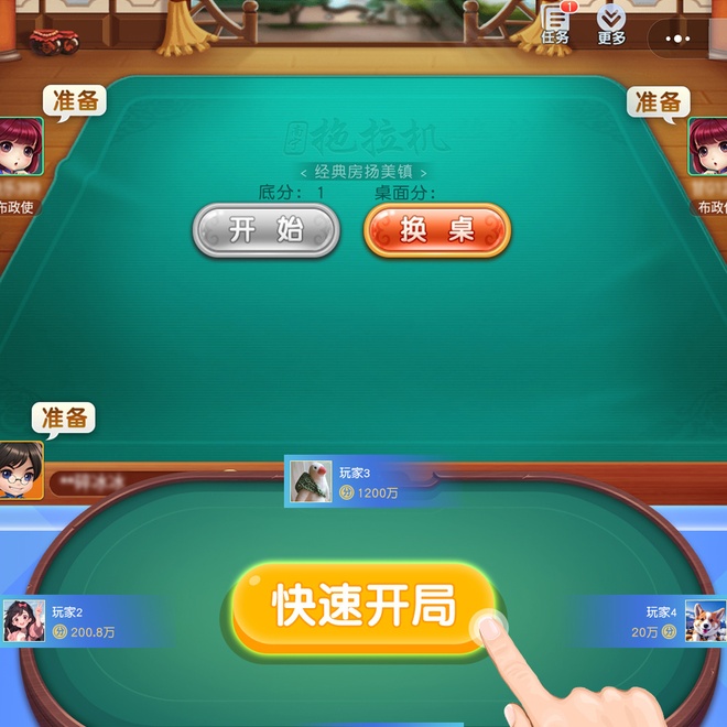 内容配图