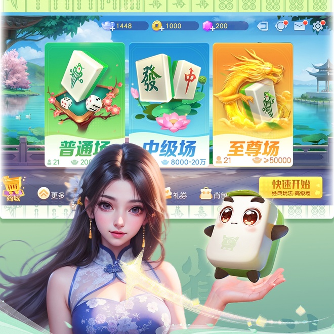 内容配图