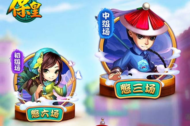 青岛同城保皇最新版本下载指南